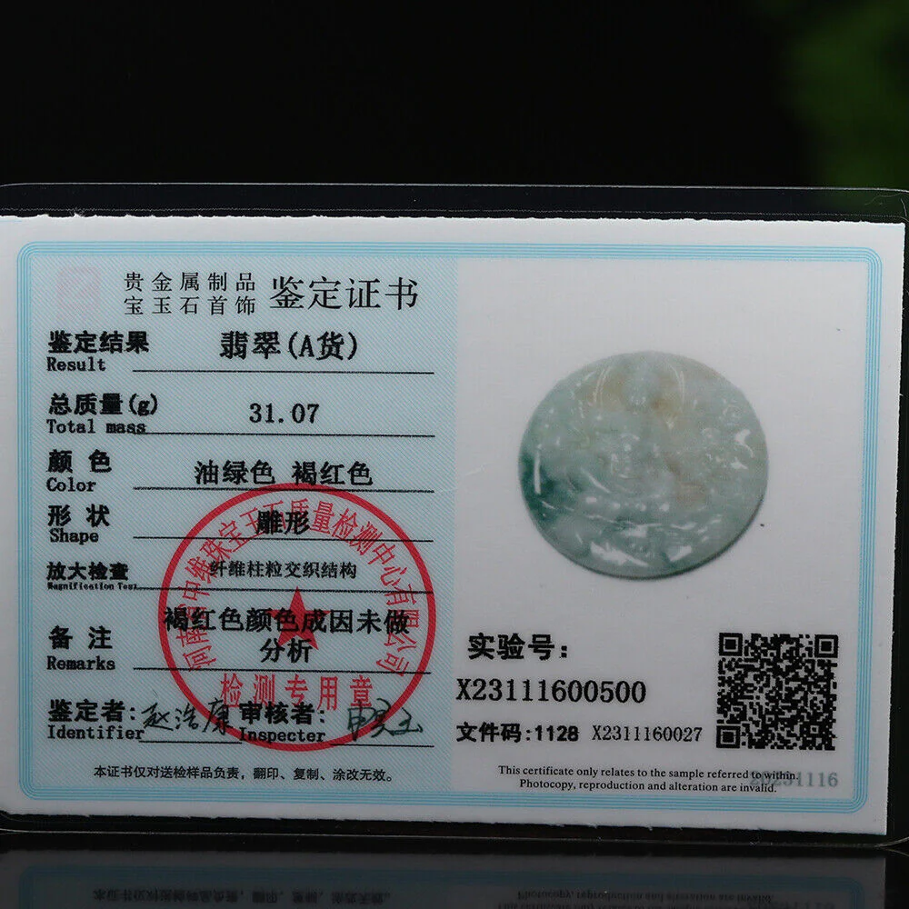 Certified Grade A Red Green Natural Jadeite Jade Pendant Kwan-Yin Flower - Image 8