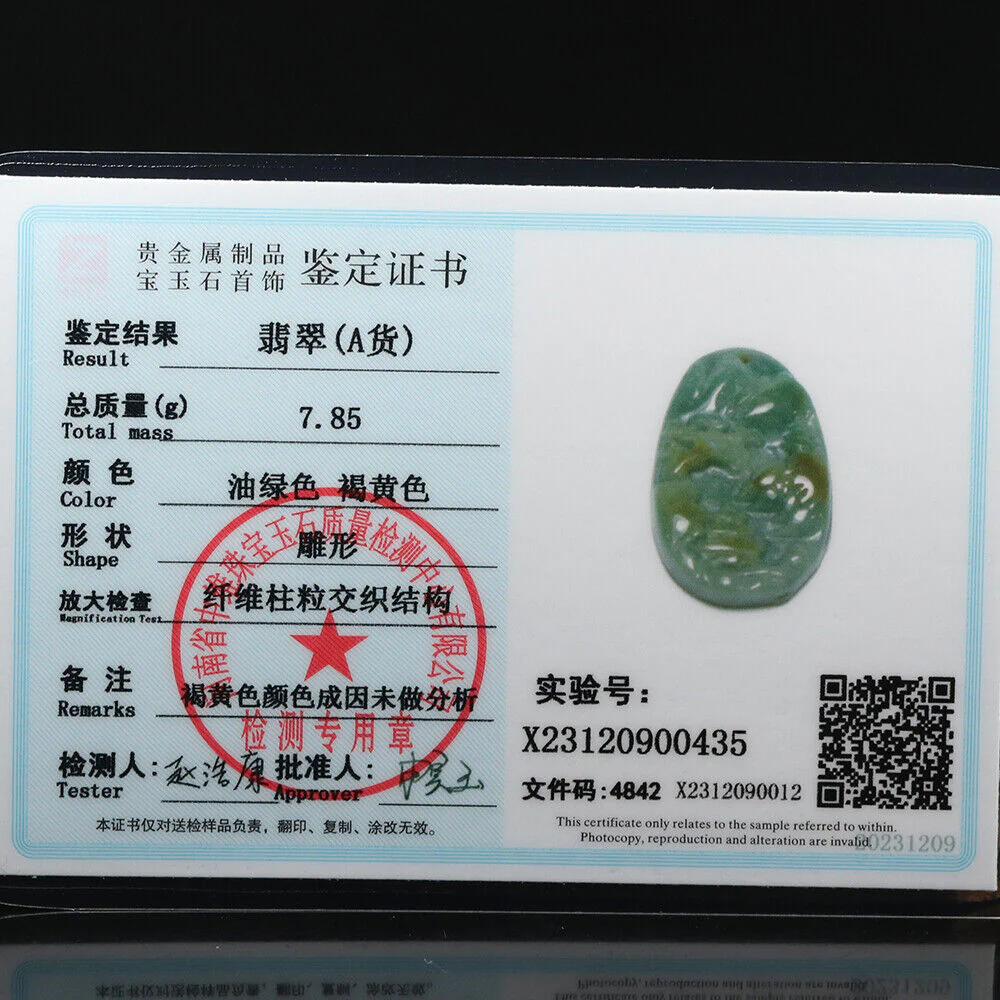 Certified Grade A Red Green Natural Jadeite Jade Pendant Landscape - Image 9