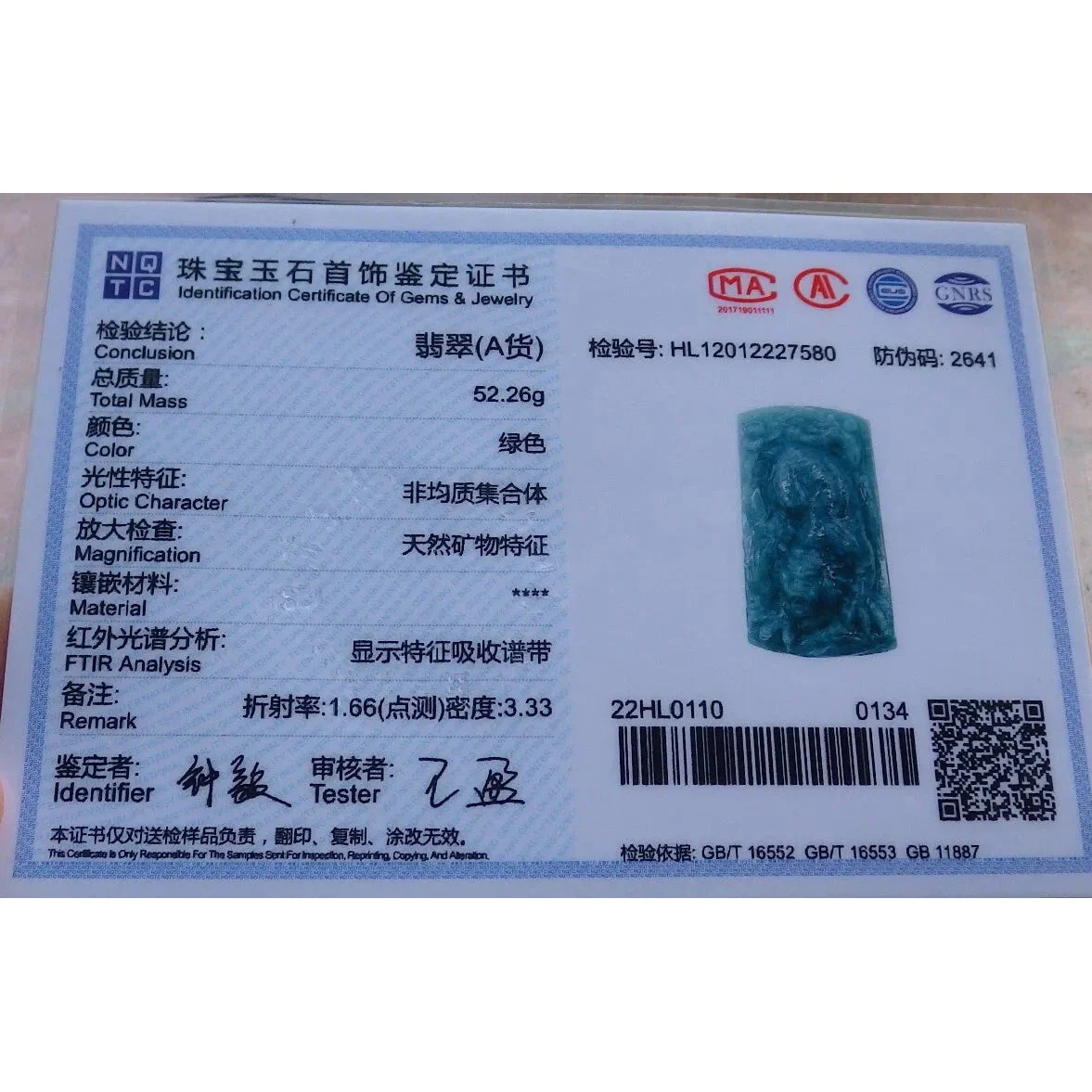 Certified Green 100% Burma Natural A Jade Jadeite Pendant Tiger Necklace - Image 8
