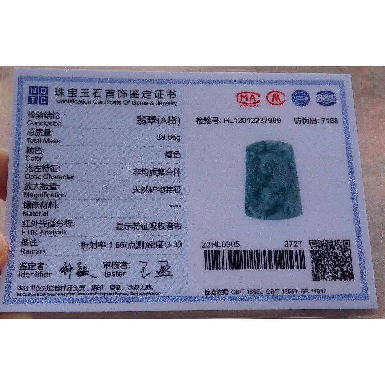 Certified Green 100% Burma Natural A Jade Jadeite Pendant Tiger - Image 9