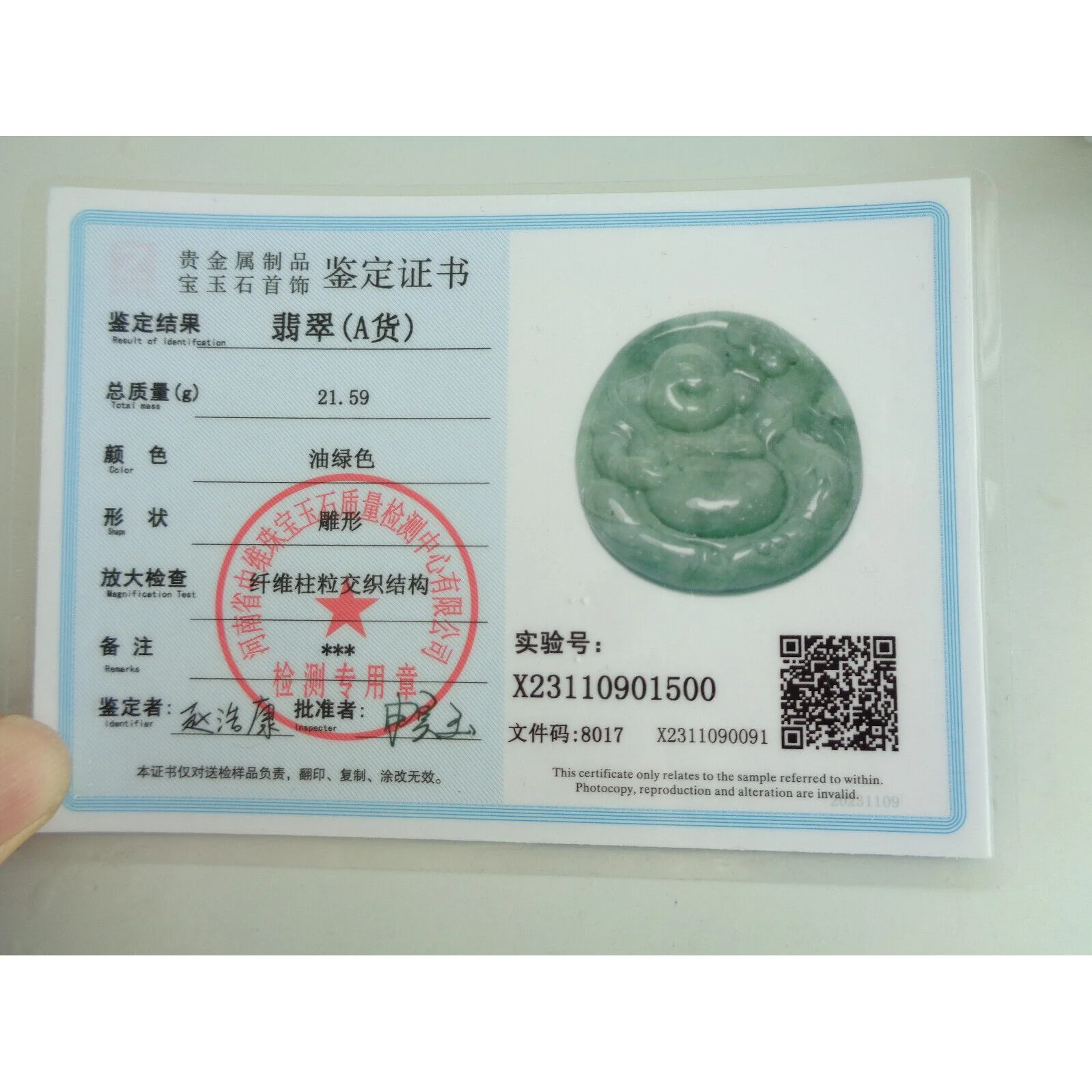 Certified Green A Jade Jadeite Carved Happy Buddha God Pendant - Image 3