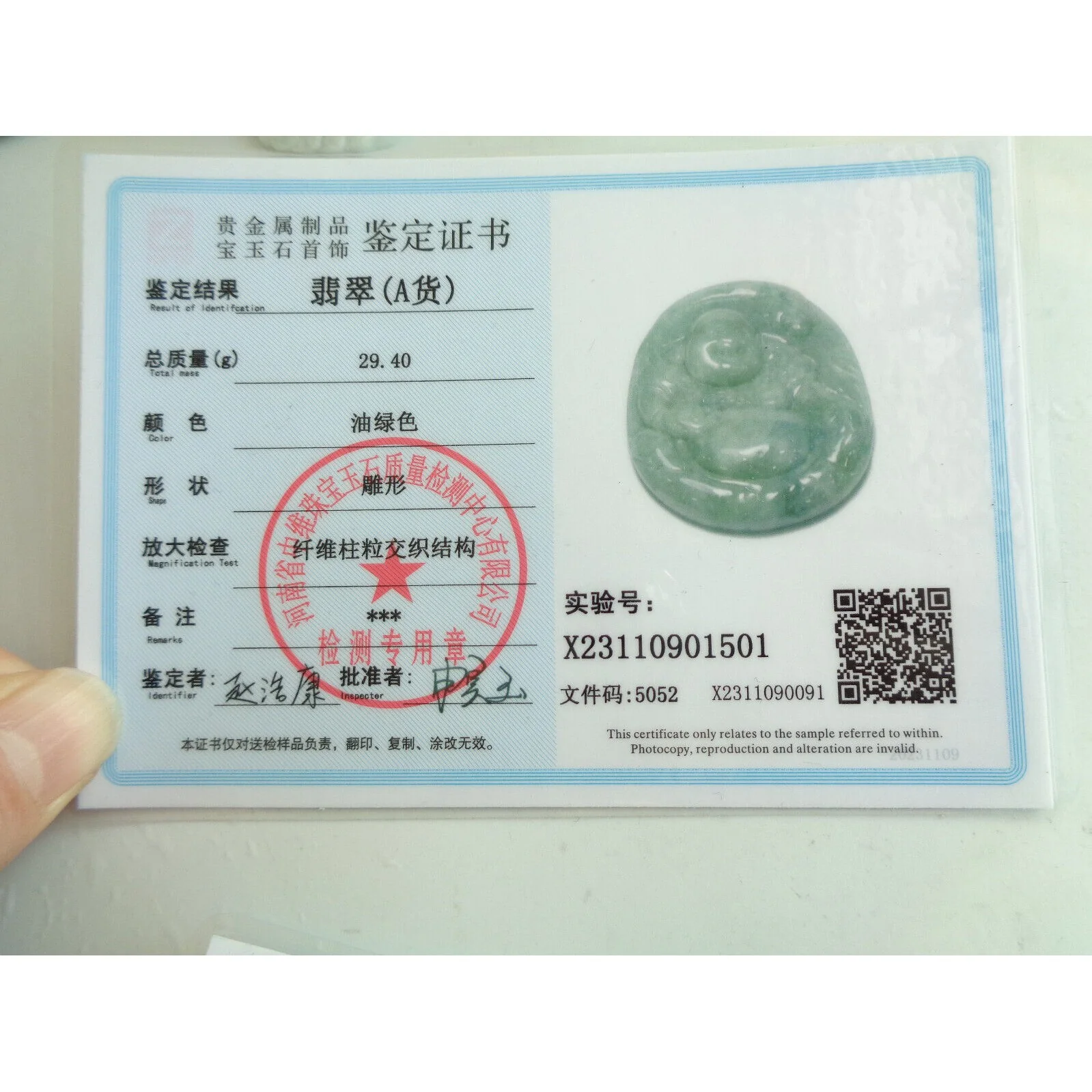 Certified Green A Jade Jadeite Carved Happy Buddha God Pendant - Image 3