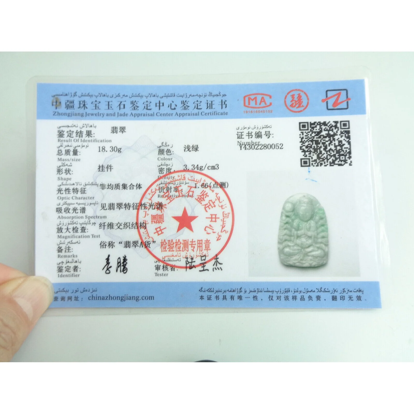 Certified Green A Jadeite Pendant Thousand-Hand Guanyin Kwan Yin Pendant - Image 3
