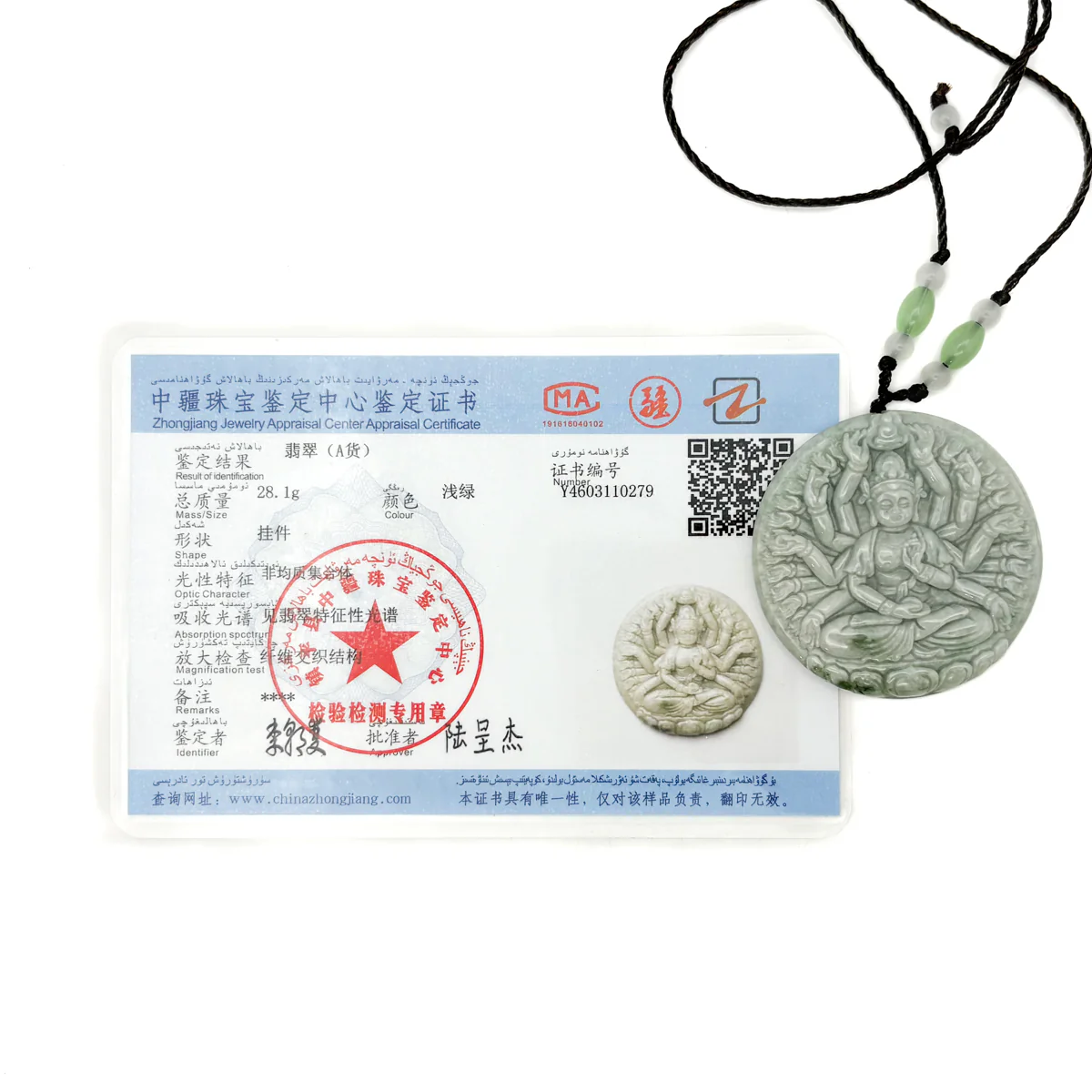 Certified Green A Jadeite Pendant Thousand-Hand Guanyin Kwan Yin - Image 11