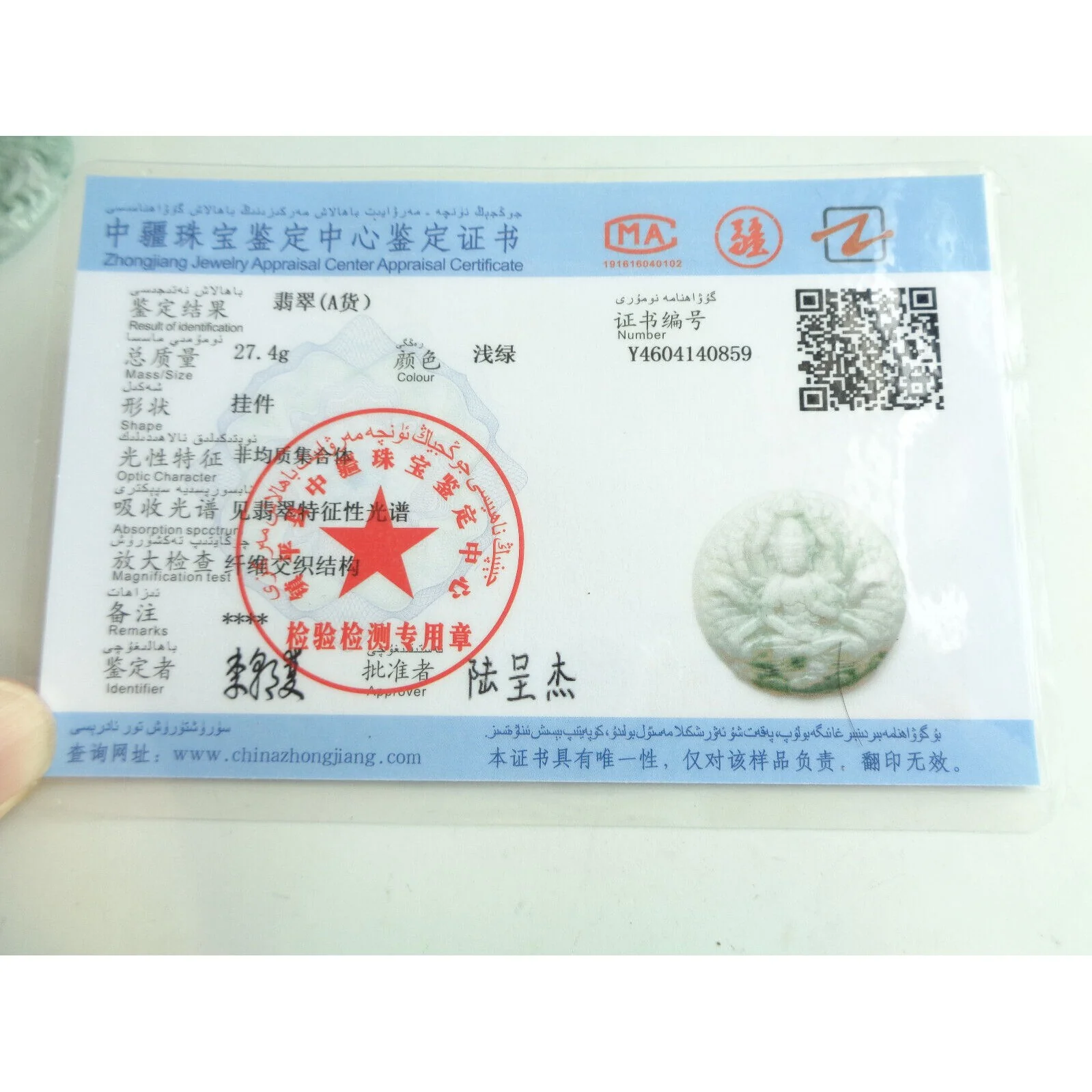 Certified Green A Jadeite Pendant Thousand-Hand Guanyin Kwan Yin Pendant - Image 3