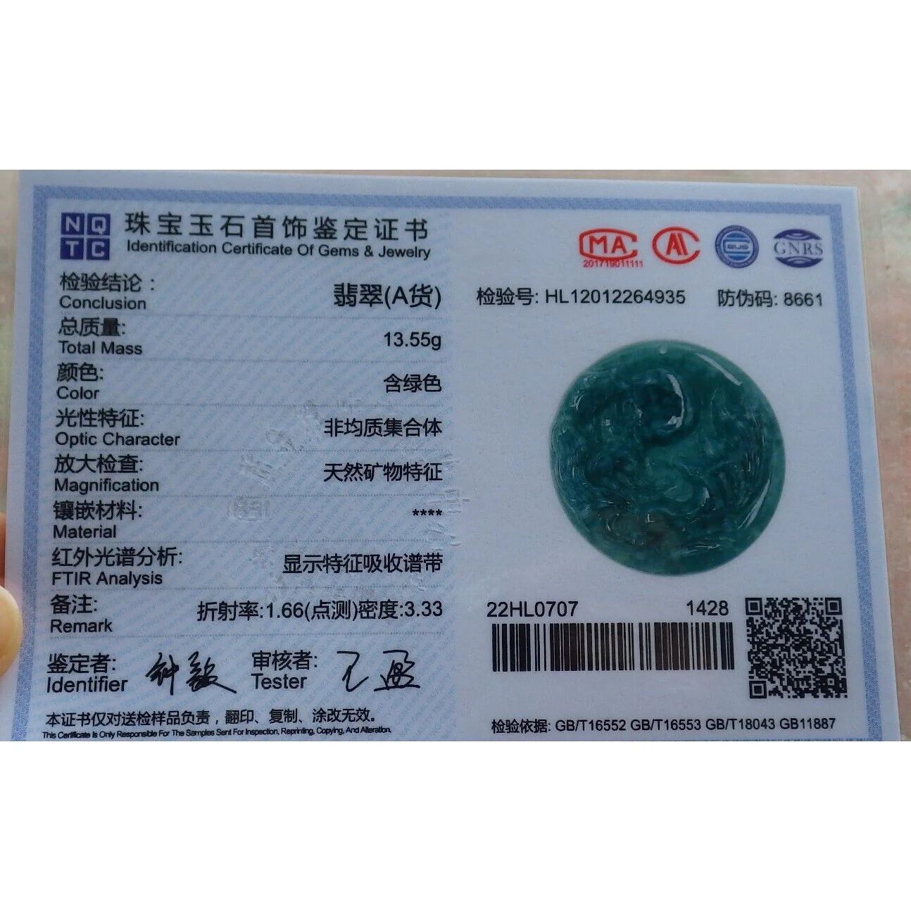 Certified Green Burma 100% Natural A Jade Jadeite Pendant Fox Phoenix Necklace - Image 7