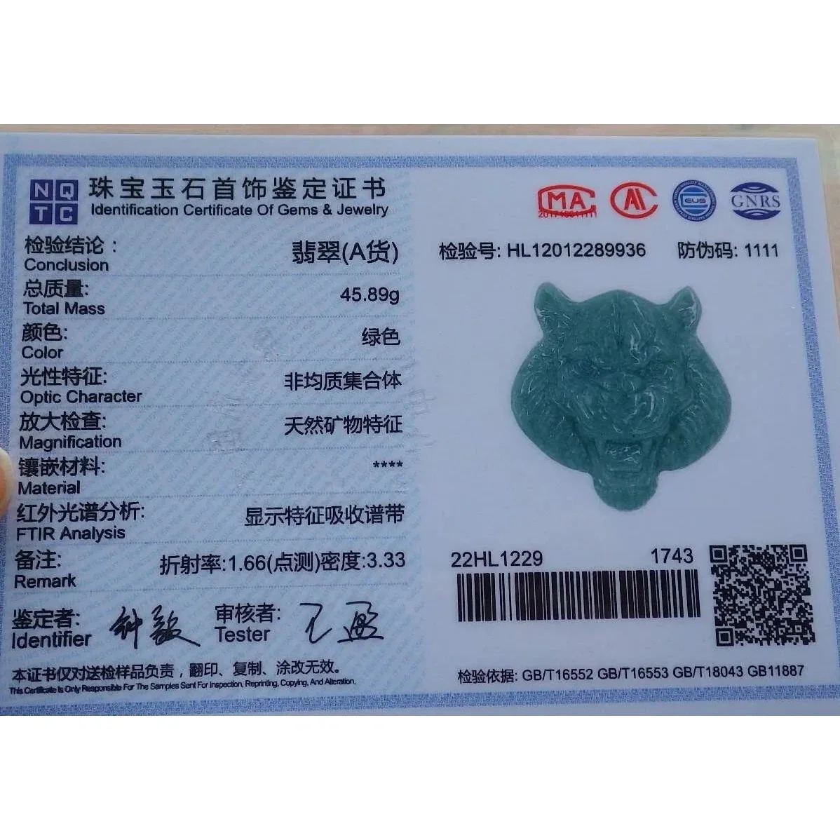 Certified Green Burma Natural 100% A Jade Jadeite Pendant Tiger Head - Image 7