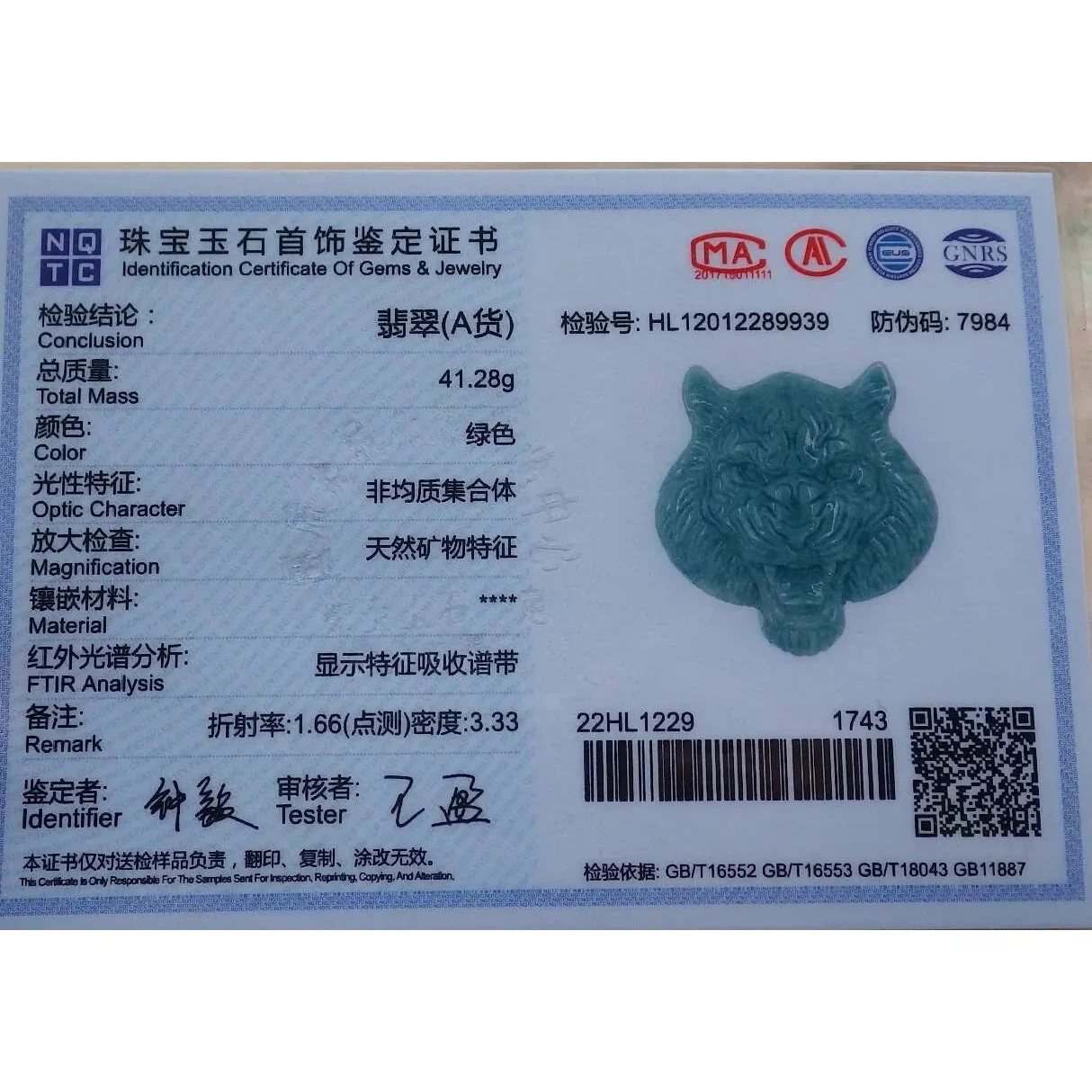 Certified Green Burma Natural 100% A Jade Jadeite Pendant Tiger Head - Image 8