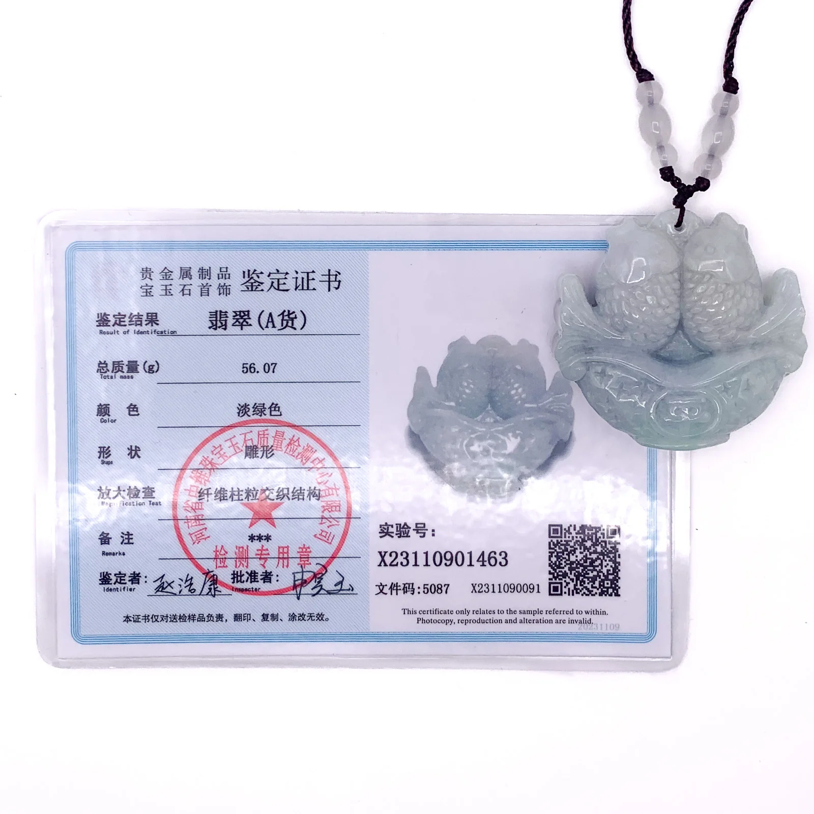 Certified Green Lavender Natural Jadeite Carved Double Fish Happy Marriage Pendant - Image 7