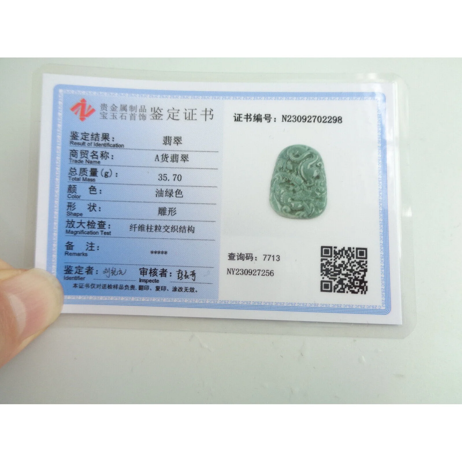 Certified Green Burma Natural A Jade Jadeite Carved Dragon Bead Ruyi Pendant - Image 3