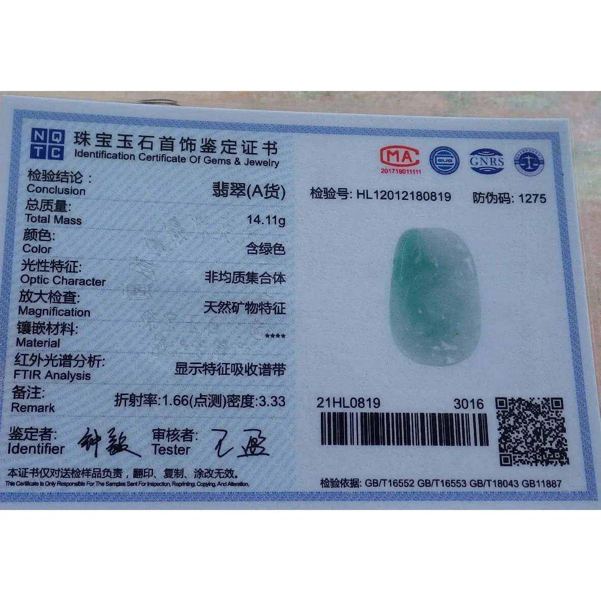 Certified Green Burma Natural A Jade Jadeite Pendant Fox Lotus Flower - Image 7