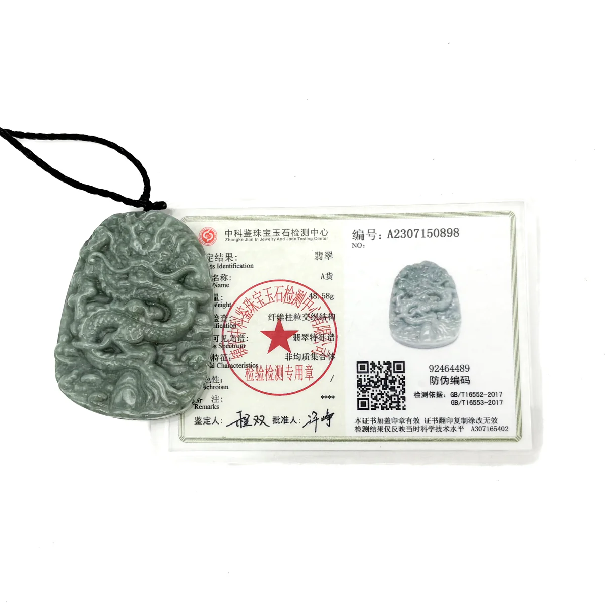 Certified Green Burma Natural Type A Jade Jadeite Carved Dragon Bead Pendant - Image 8