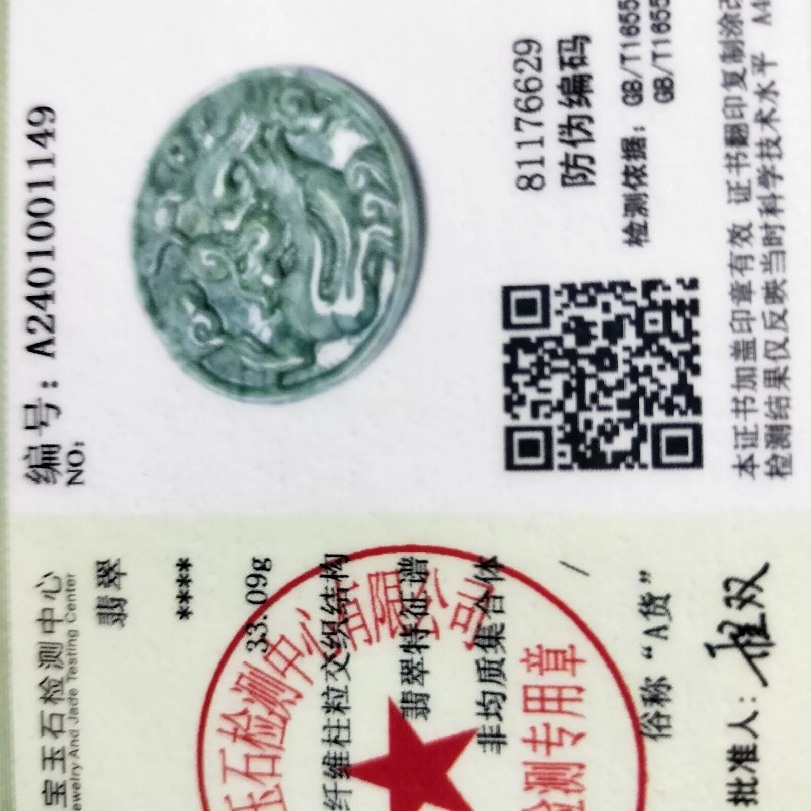 Certified Green Burma Natural Type A Jade Jadeite Carved Dragon Ruyi Pendant - Image 5