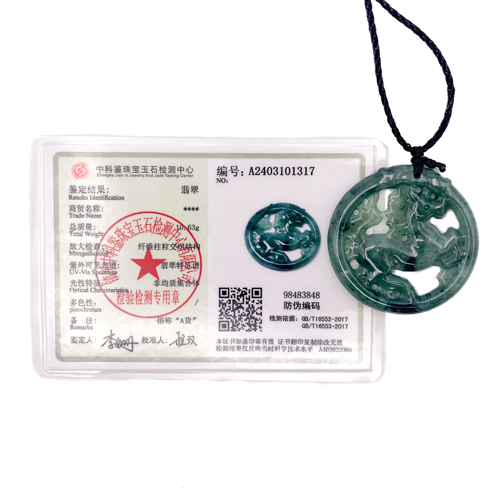 Certified Green Burma Natural Type A Jade Jadeite Carved Horse Pendant - Image 10