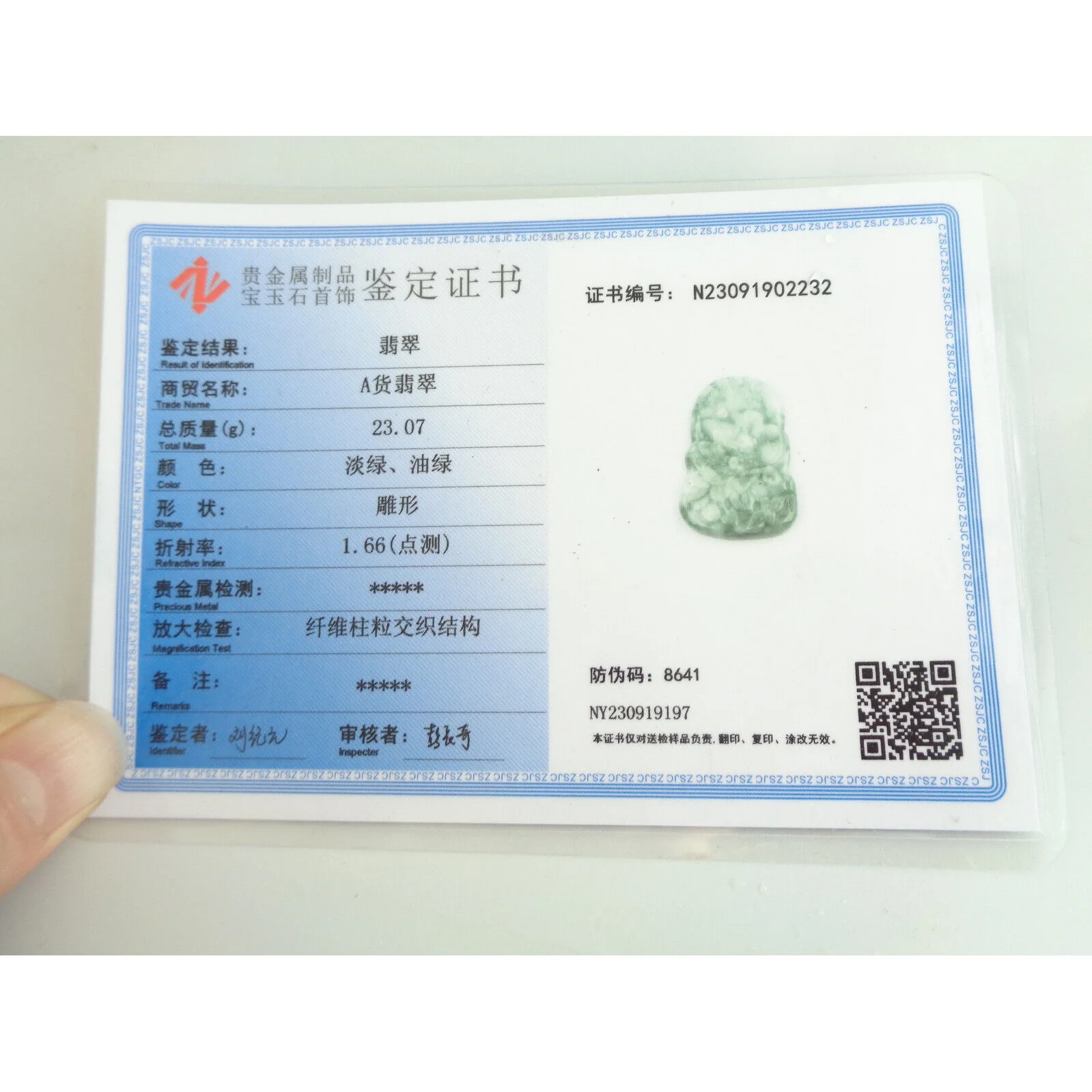 Certified Green Burma Natural Type A Jade Jadeite Carved Peacock Ruyi Pendant - Image 3