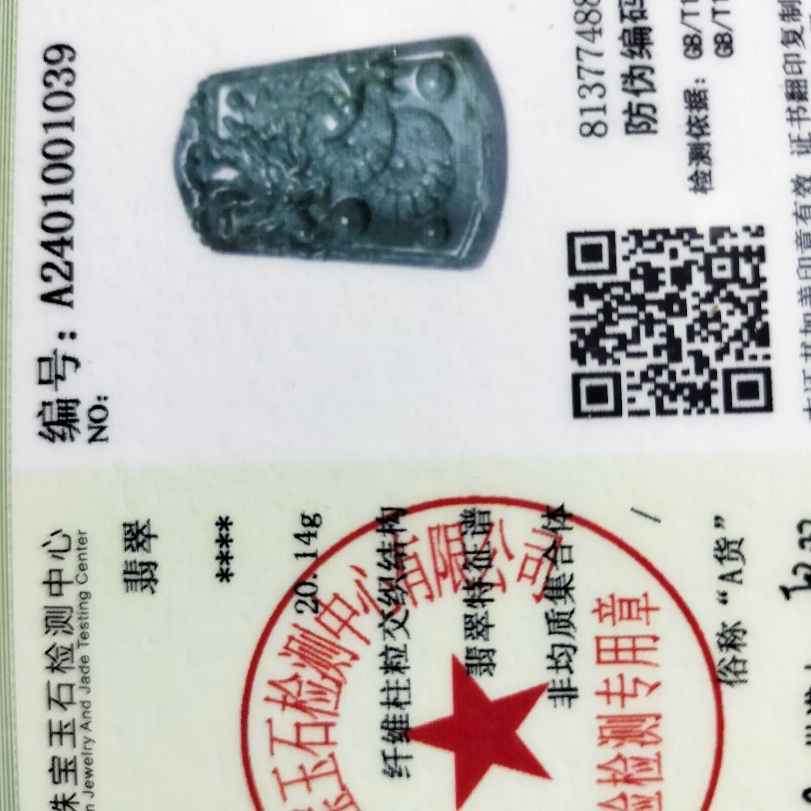Certified Green Burma Natural Type A Jadeite Carved Dragon Bead Pendant - Image 5