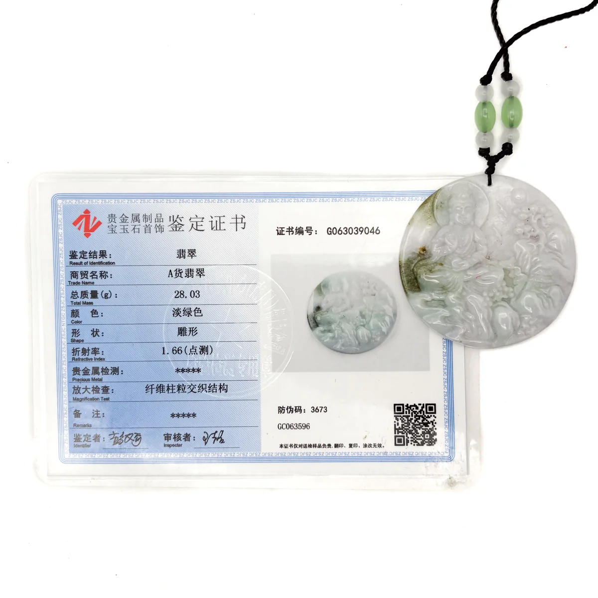Certified Green Lavender A Jade Pendant Guanyin Kwan Yin God Landscape Painting - Image 10
