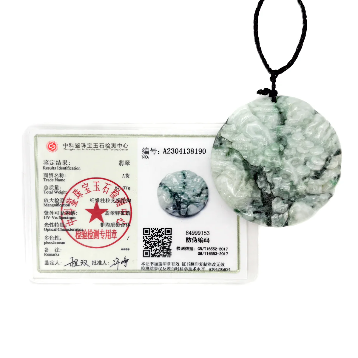 Certified Green Lavender Natural A Jade Jadeite Pendant Landscape Painting Necklace - Image 16