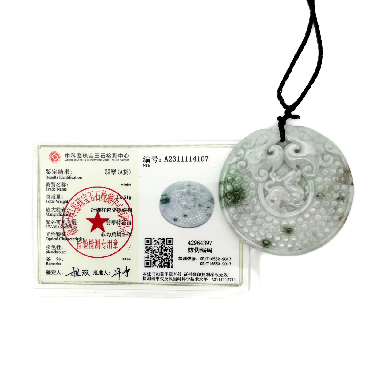 Certified Green Lavender Natural A Jade Jadeite Retro Style Dragon Pi Xi Pendant - Image 13