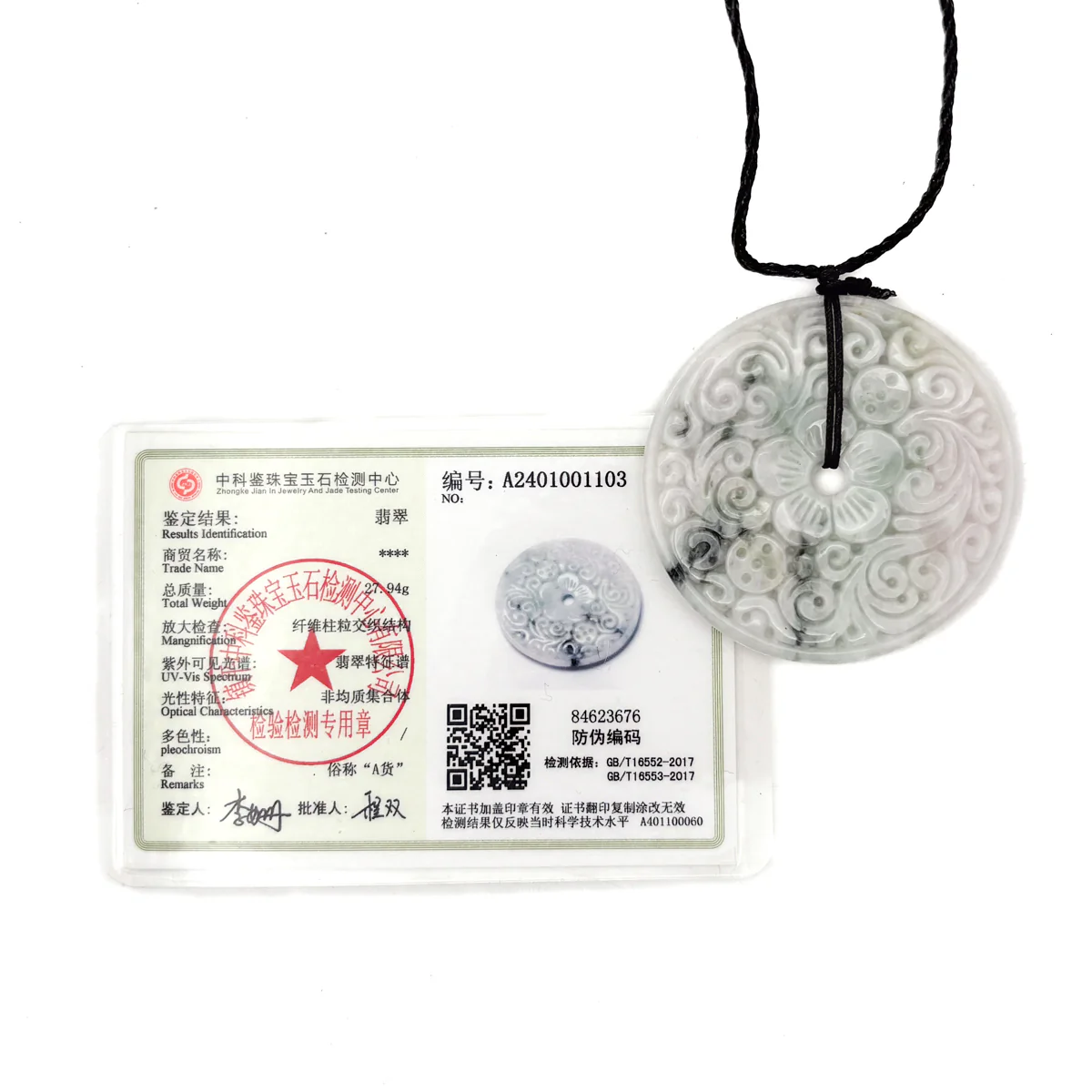 Certified Green Lavender Natural A Jadeite Moire Safety Circle Donut Pendant - Image 10