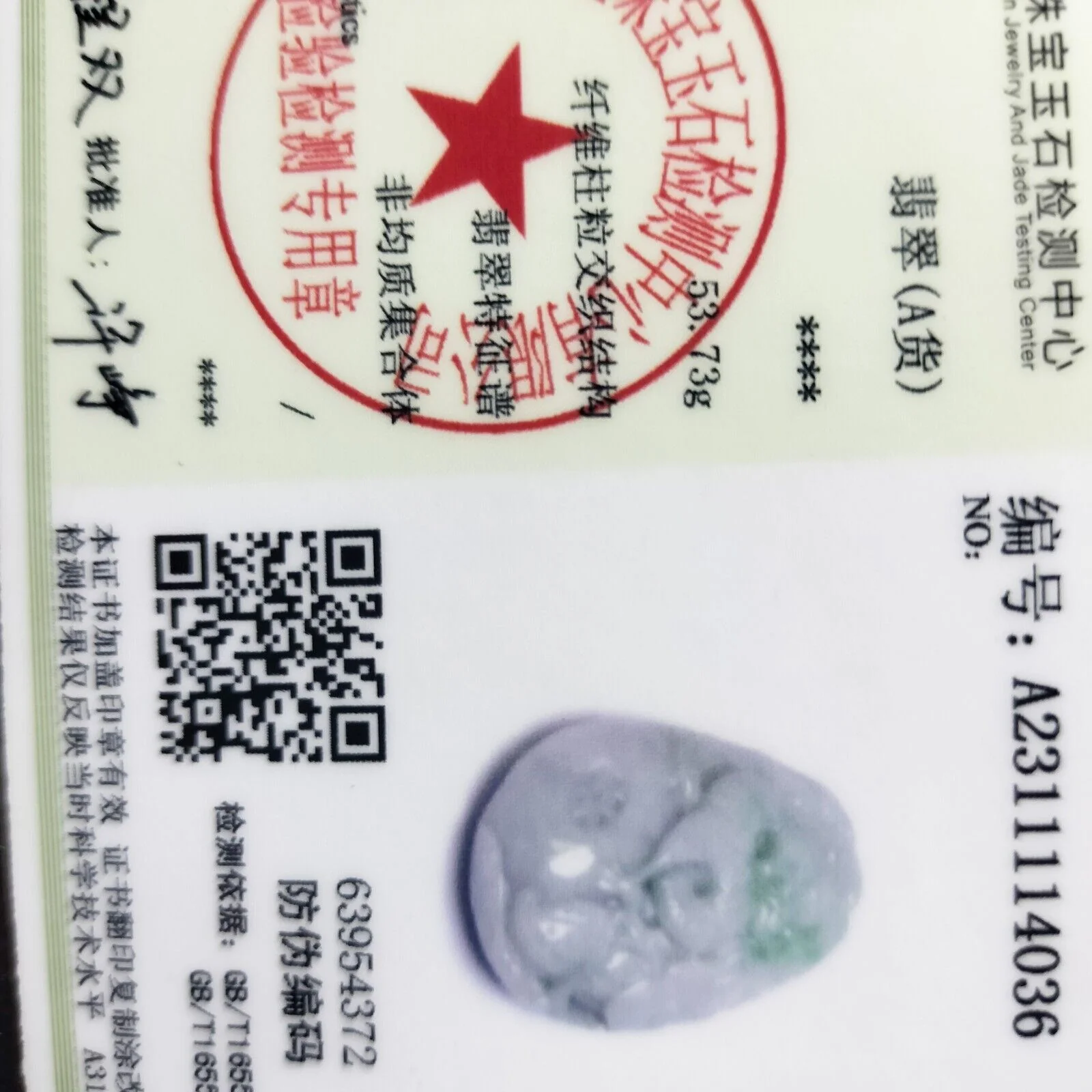 Certified Green Lavender Natural Type A Jade Jadeite Carved Dragon Ruyi Pendant - Image 6