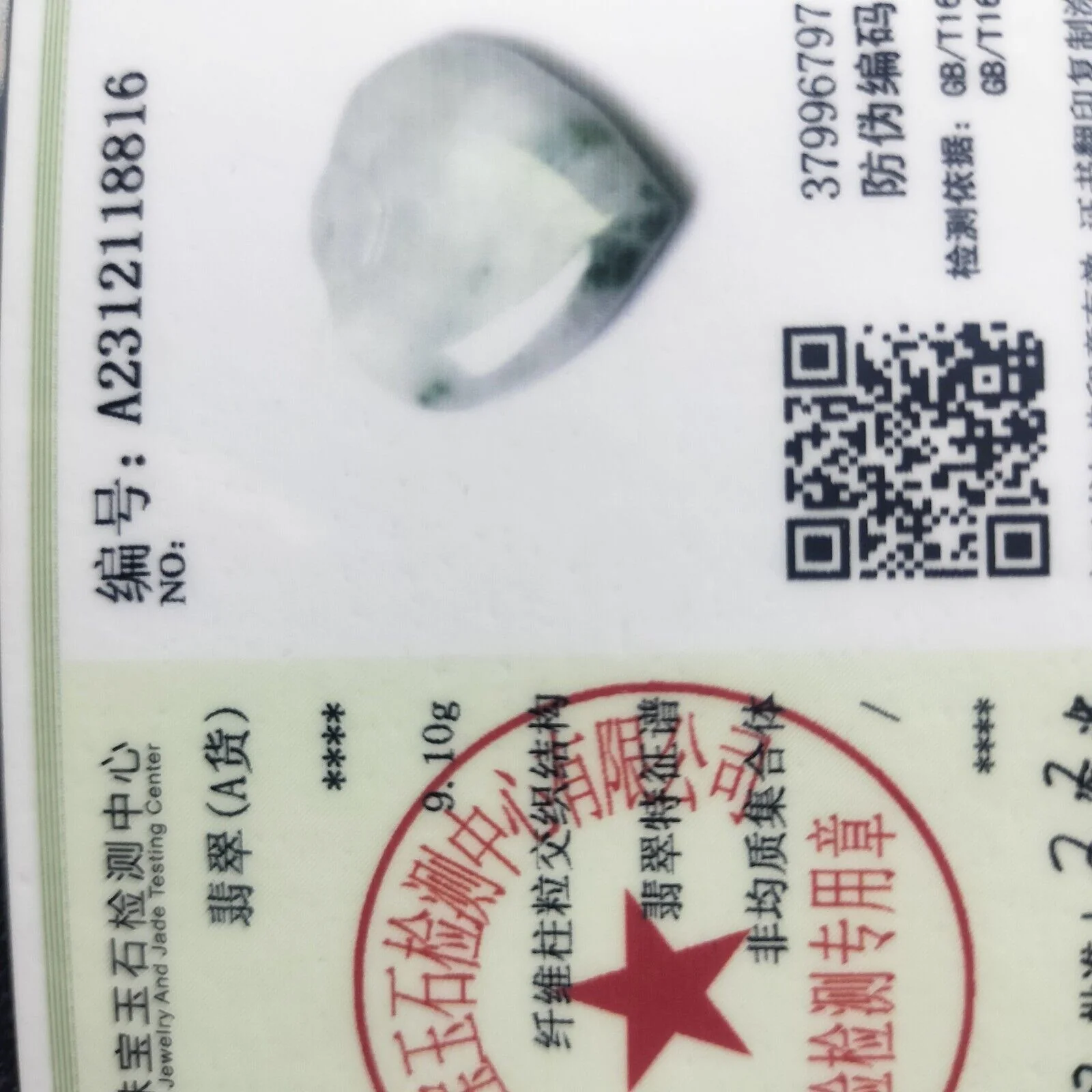 Certified Green Lavender Natural Type A Jade Jadeite Carved Heart Pendant - Image 6