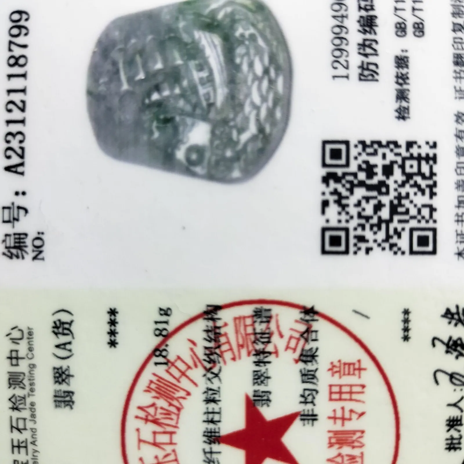 Certified Green Lavender Natural Type A Jade Jadeite Carved Ship Bird Pendant Necklace - Image 5