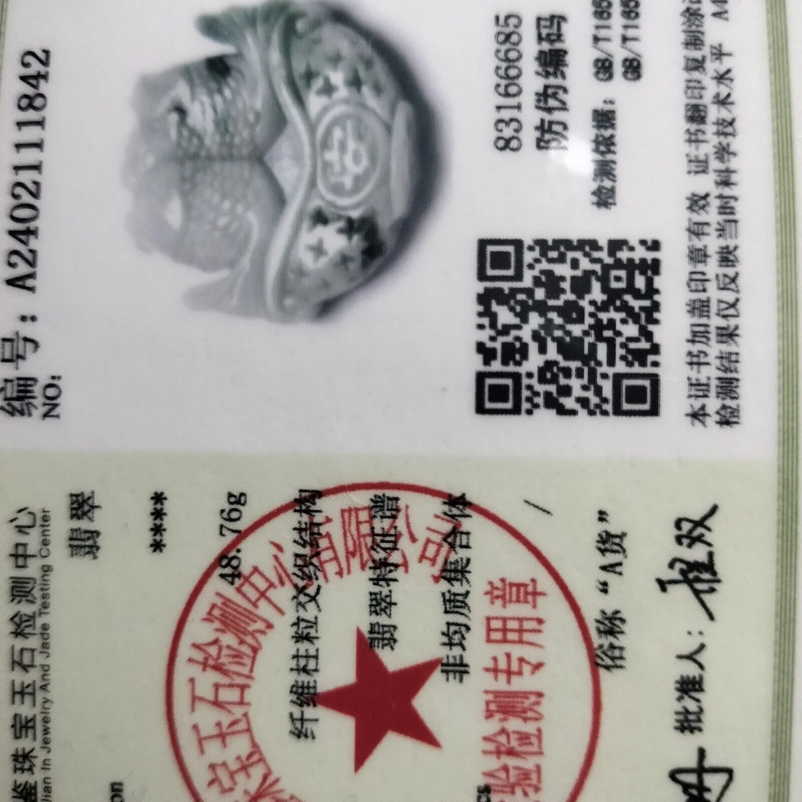 Certified Green Lavender Natural Type A Jadeite Carved Double Fish Happy Marriage Pendant - Image 9