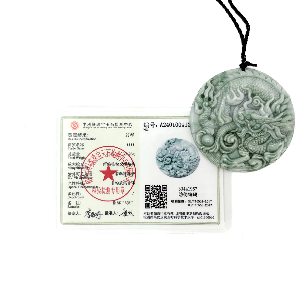 Certified Green Lavender Natural Type A Jadeite Carved Dragon Bead Pendant - Image 10