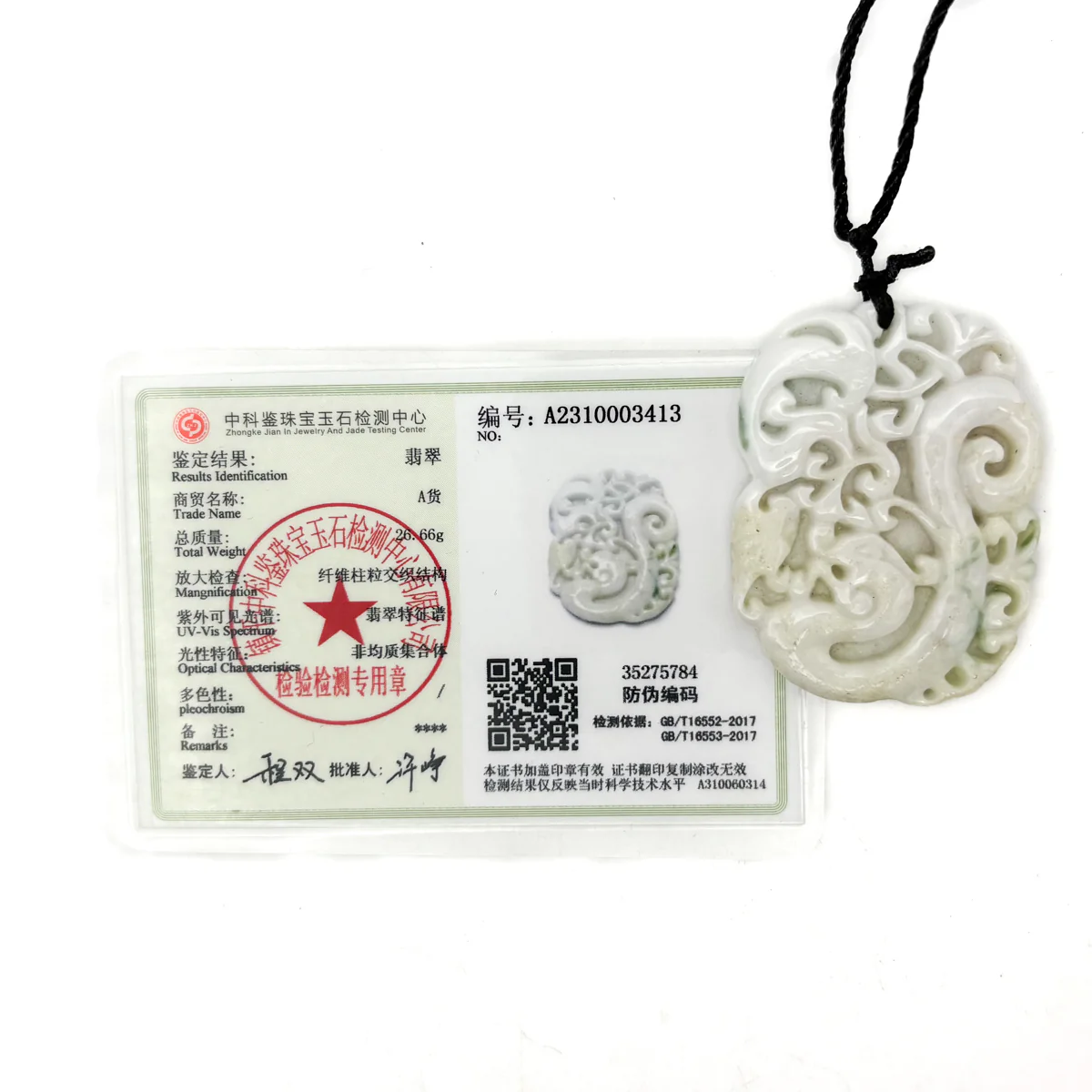 Certified Green Lavender Natural Type A Jadeite Carved Dragon Phoenix Pendant Necklace - Image 12