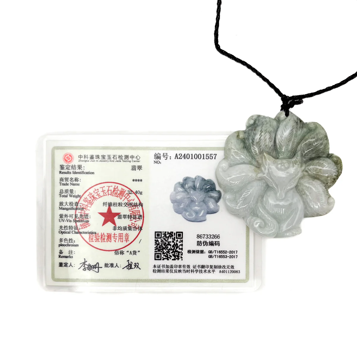 Certified Green Lavender Natural Type A Jadeite Nine-Tailed Fox Pendant - Image 13