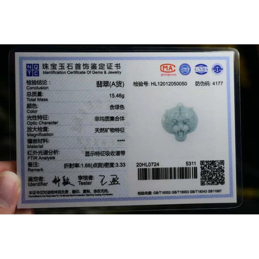 Certified Green Natural 100% A Jade Jadeite Pendant Tiger Head - Image 7