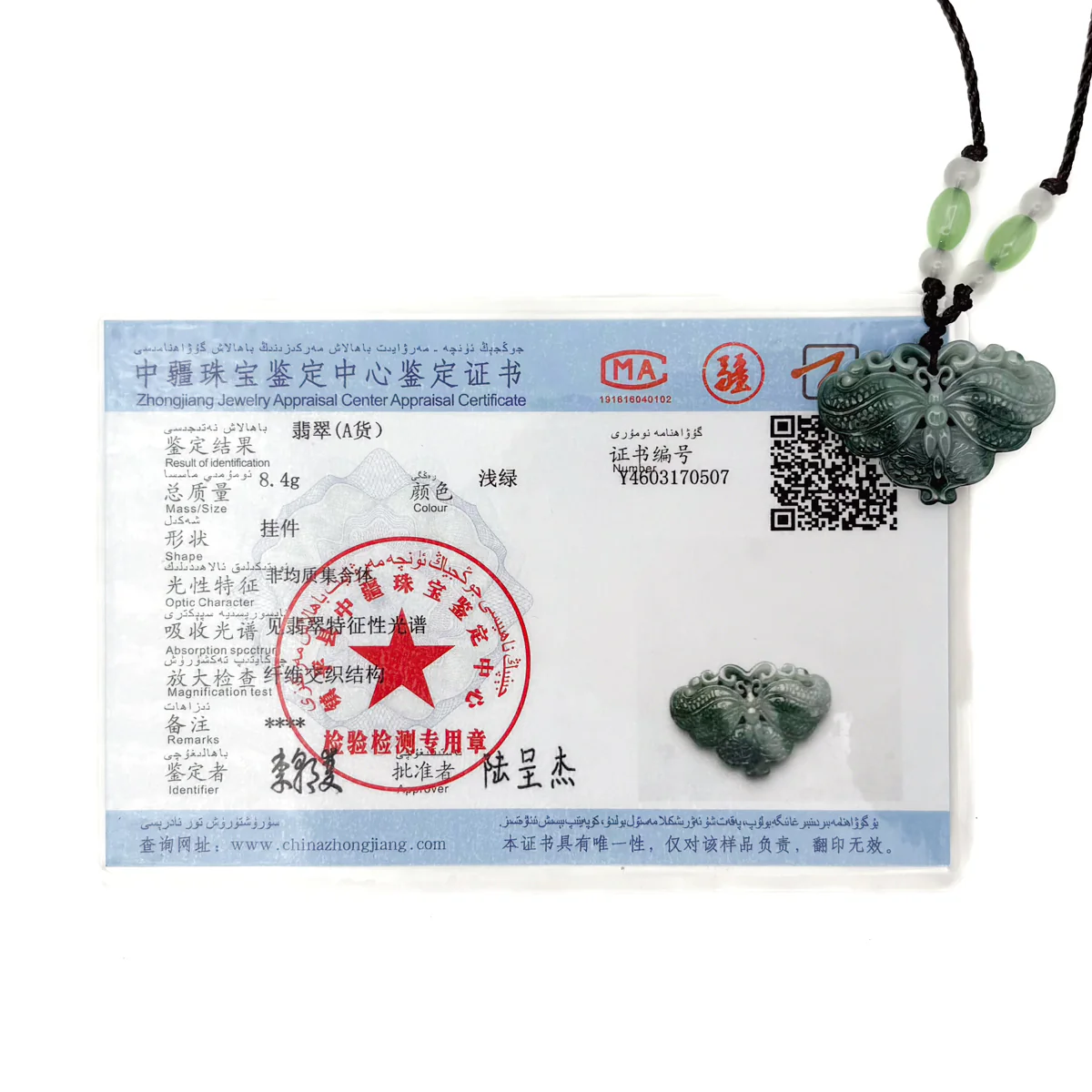 Certified Green Natural A Jade Jadeite Carved Butterfly Ruyi Pendant - Image 14