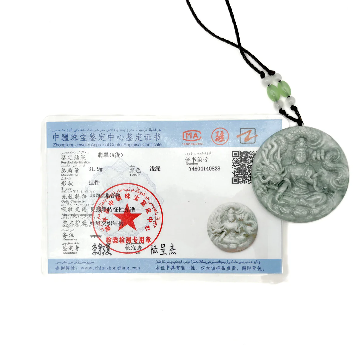 Certified Green Natural A Jade Jadeite Carved Dragon Kwan Yin Pendant - Image 14