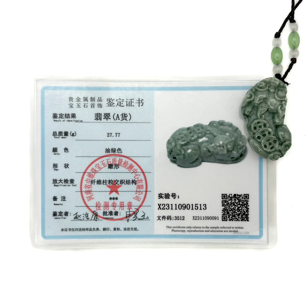 Certified Green Natural A Jade Jadeite Carved Dragon Pi Xiu Ruyi Pendant - Image 14
