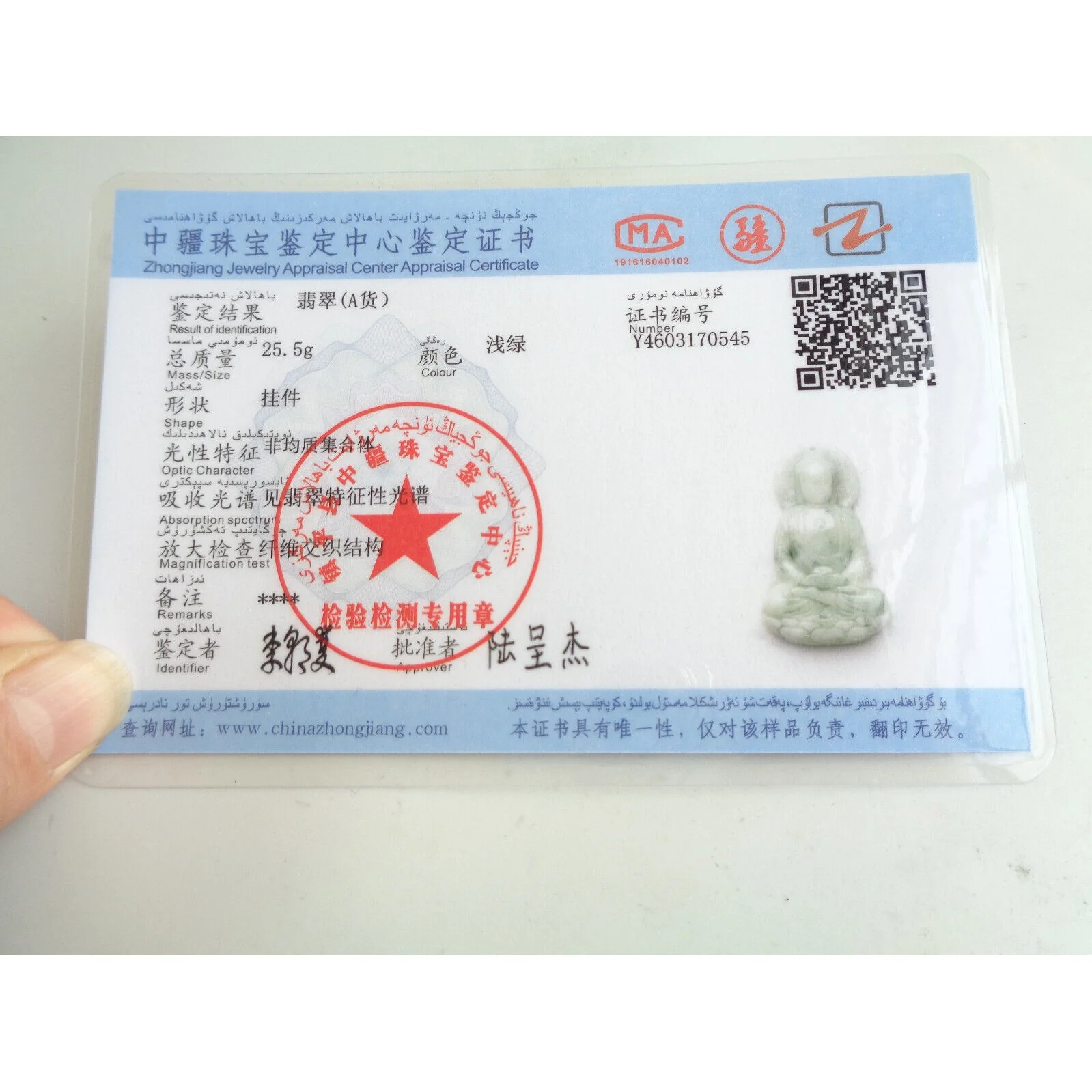 Certified Green Natural A Jade Jadeite Carved Guanyin Kwan Yin God Pendant - Image 3