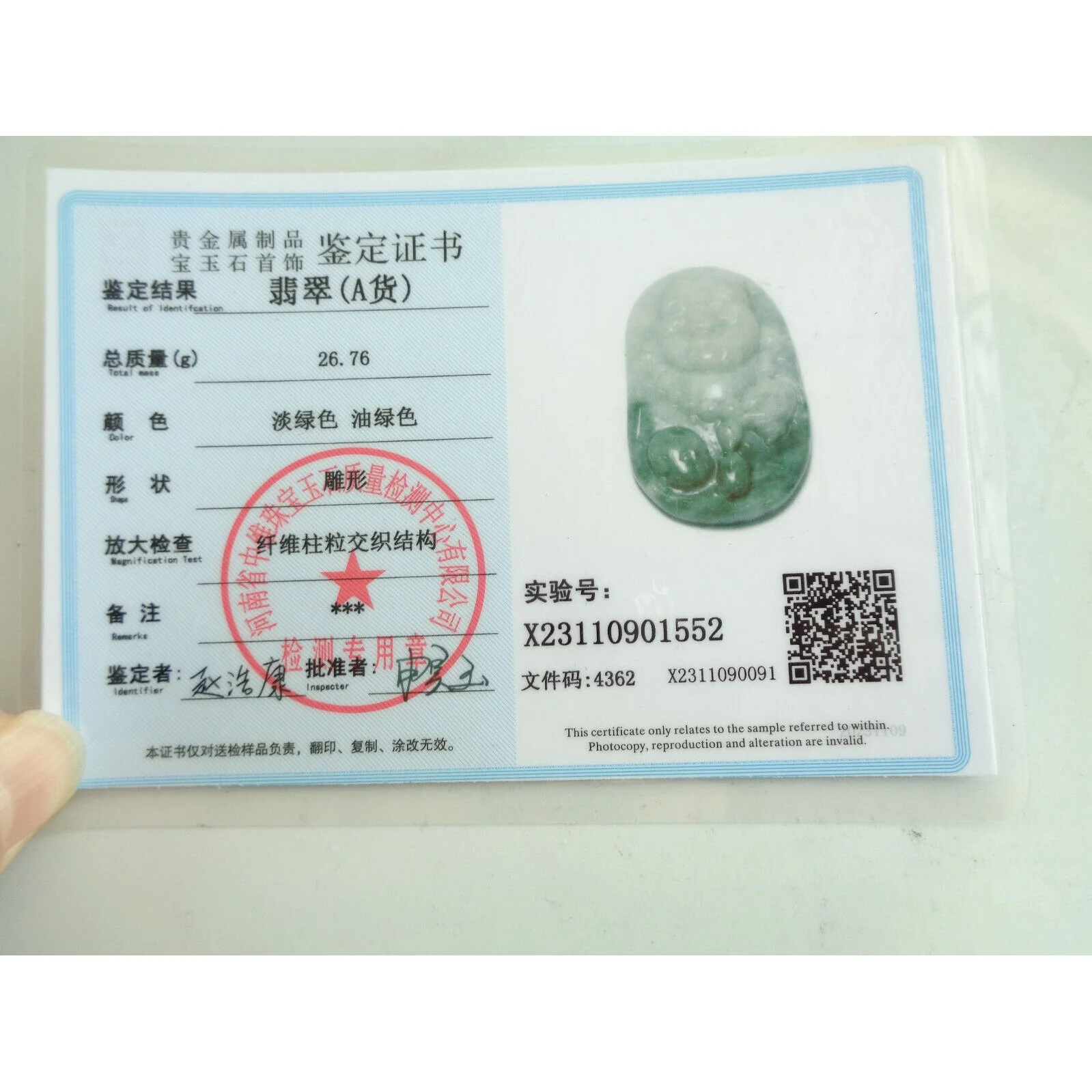 Certified Green Natural A Jade Jadeite Carved Happy Buddha God Child Pendant - Image 3