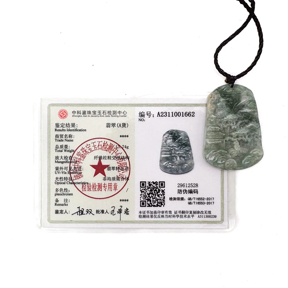 Certified Green Natural A Jade Jadeite Carved Pendant Landscape Painting Necklace - Image 15