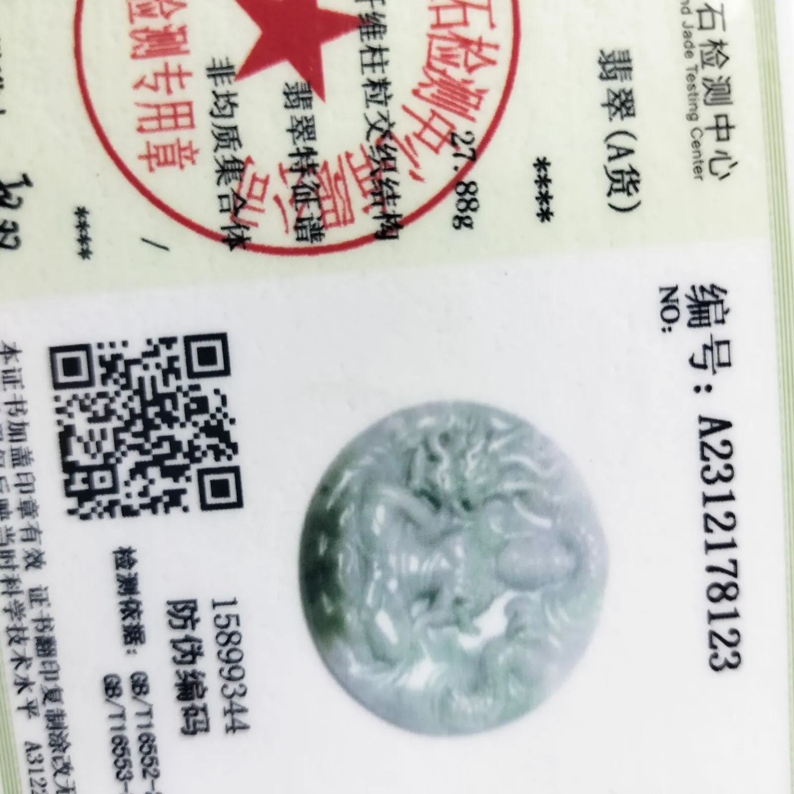 Certified Green Natural A Jadeite Carved Guanyin Kwan Yin God Dragon Pendant - Image 6