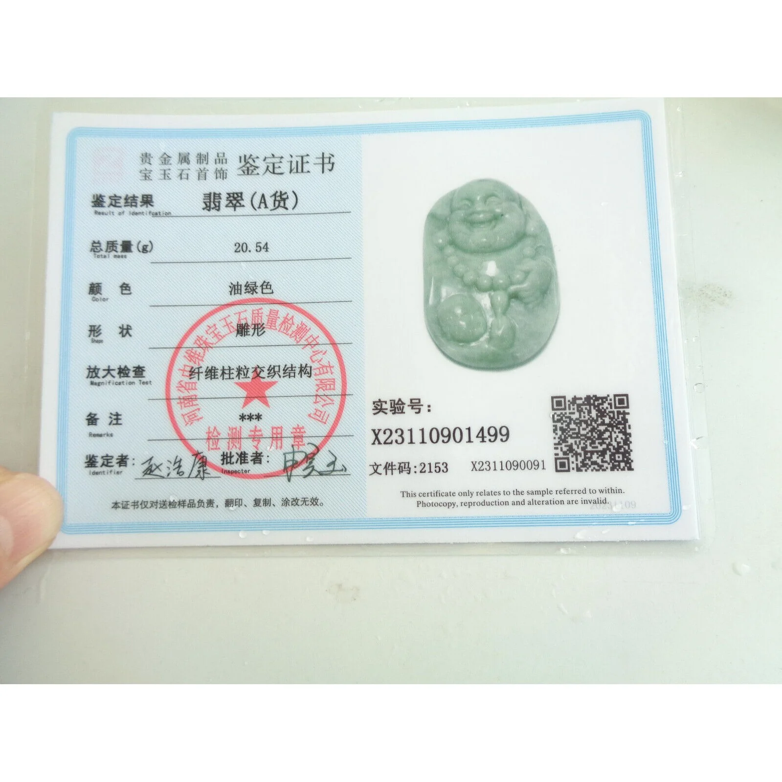 Certified Green Natural A Jadeite Carved Happy Buddha God Child Pendant Necklace - Image 3