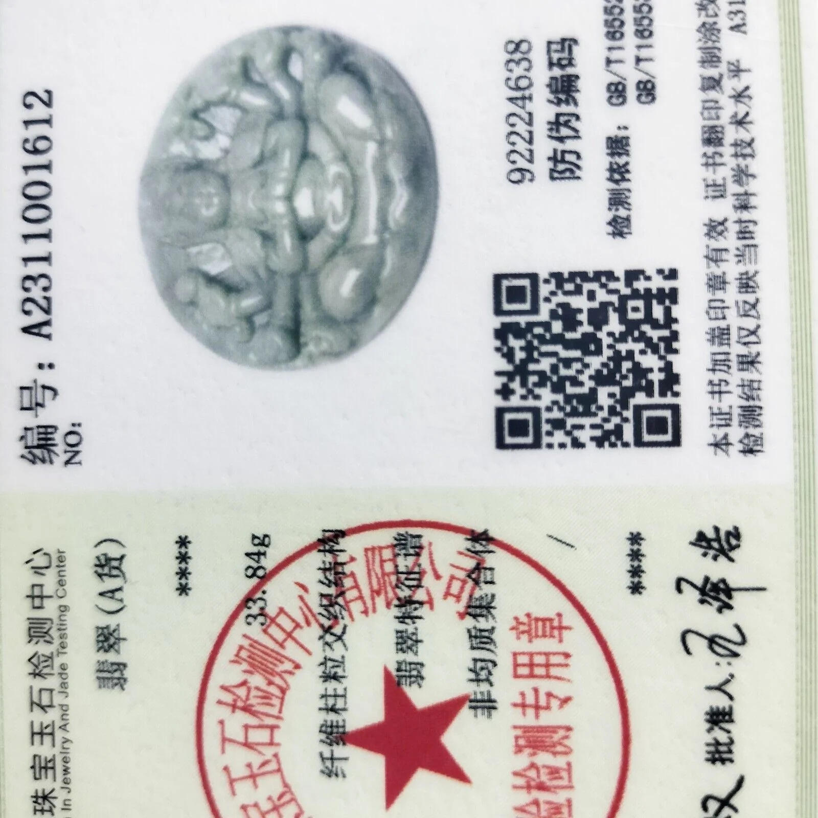 Certified Green Natural A Jadeite Pendant Thousand-Hand Guanyin Kwan Yin - Image 6