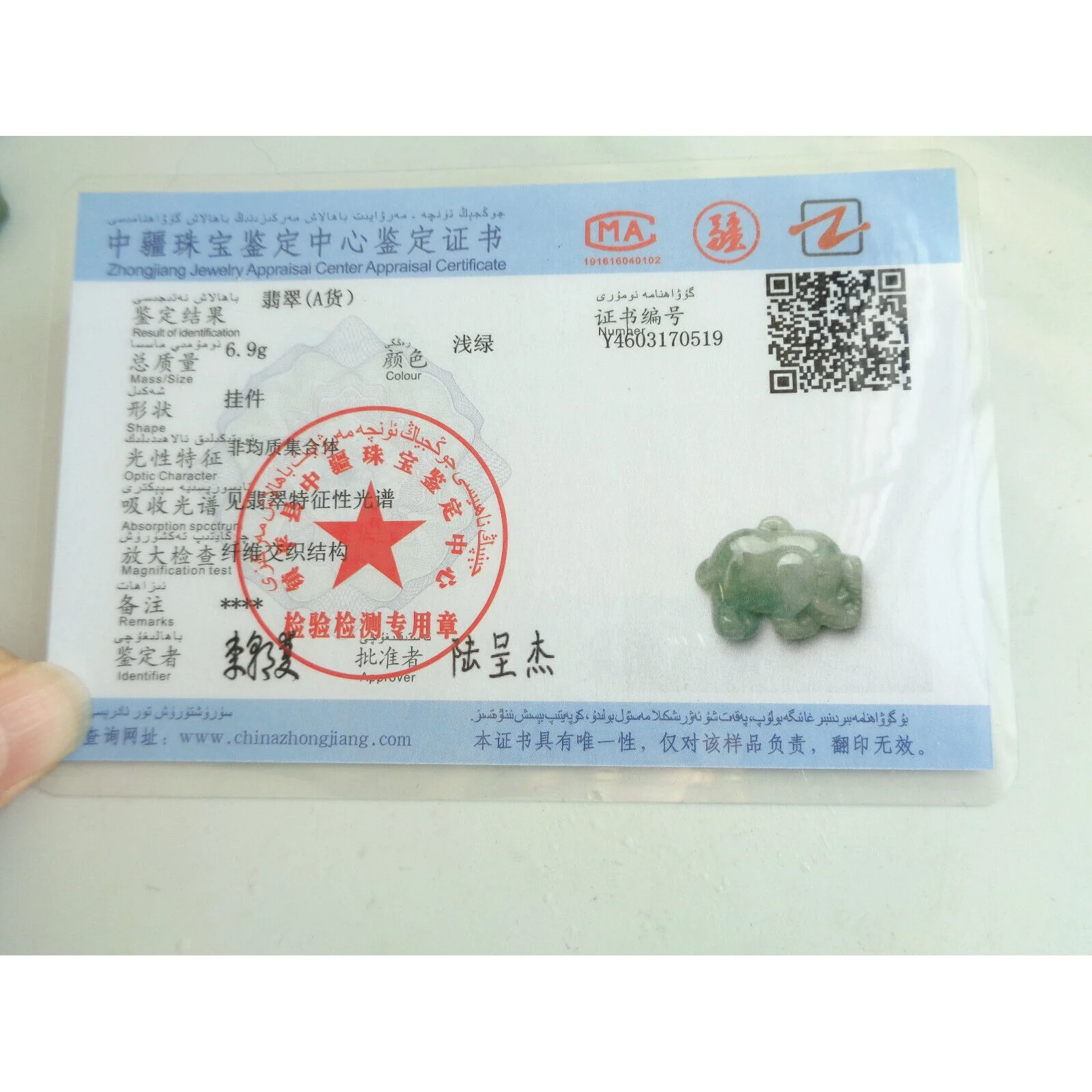 Certified Green Natural Jade Jadeite Carved Elephant Pendant Grade A 22 - Image 3