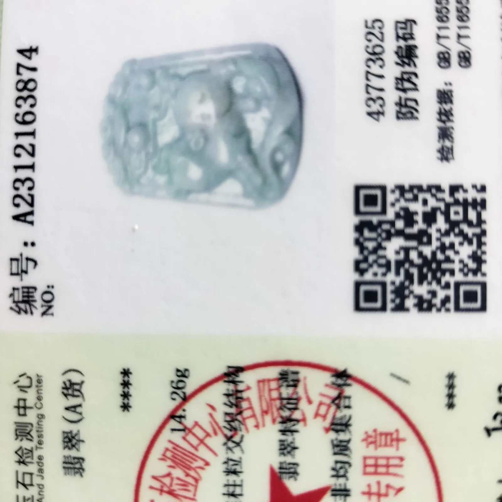 Certified Green Natural Jade Jadeite Carved Pig Ruyi YuanBao Pendant Grade A - Image 7