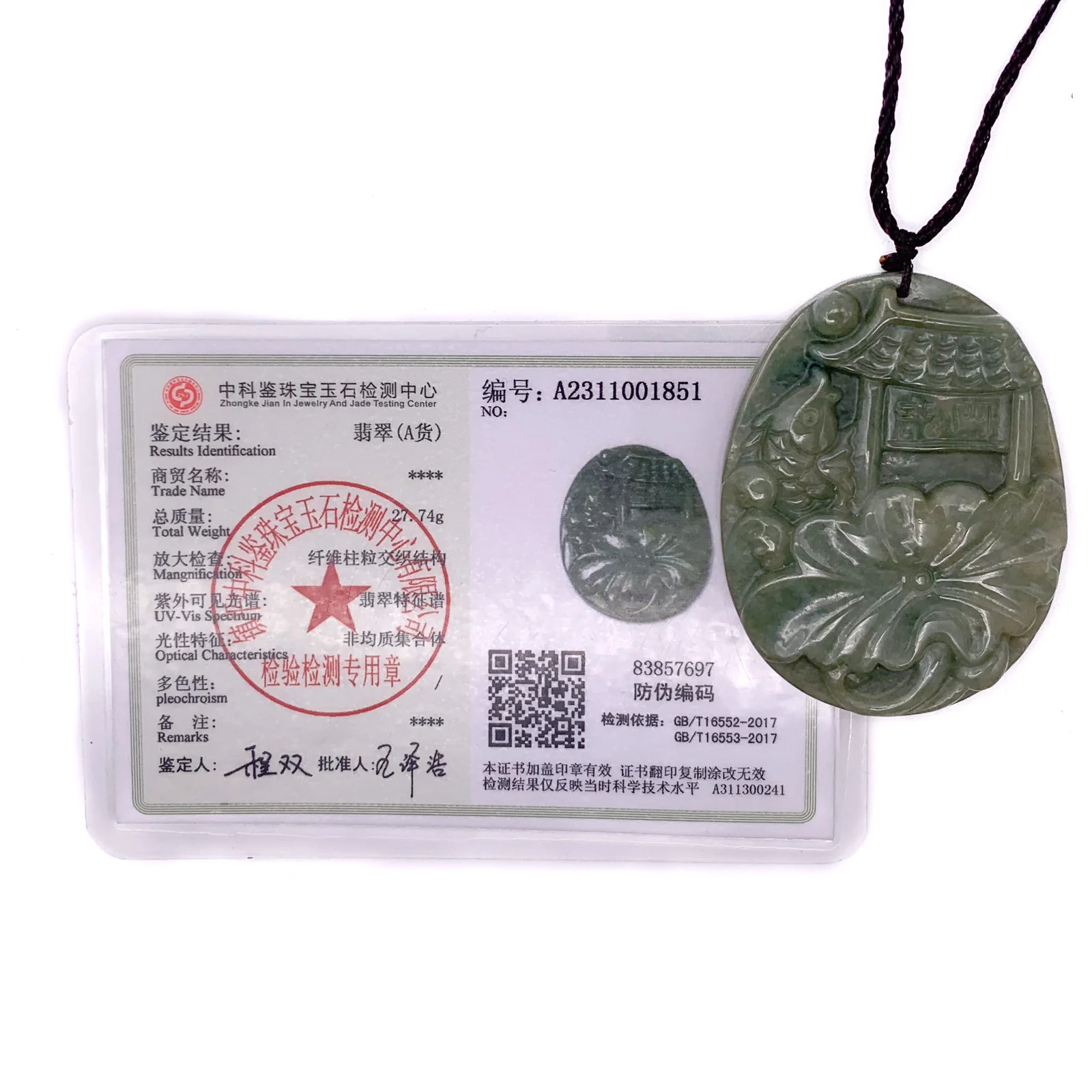 Certified Green Natural Type A Jade Jadeite Carp Fish Jump The Dragon Gate Pendant Necklace - Image 11