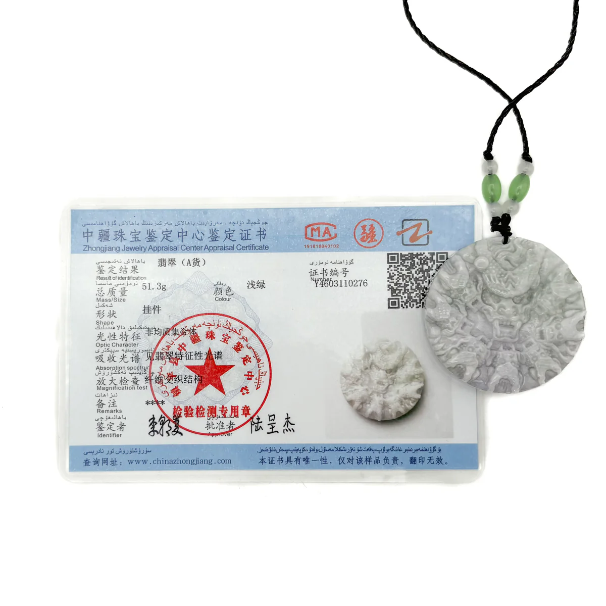 Certified Green Natural Type A Jade Jadeite Carved 9 Dragons Pendant - Image 15