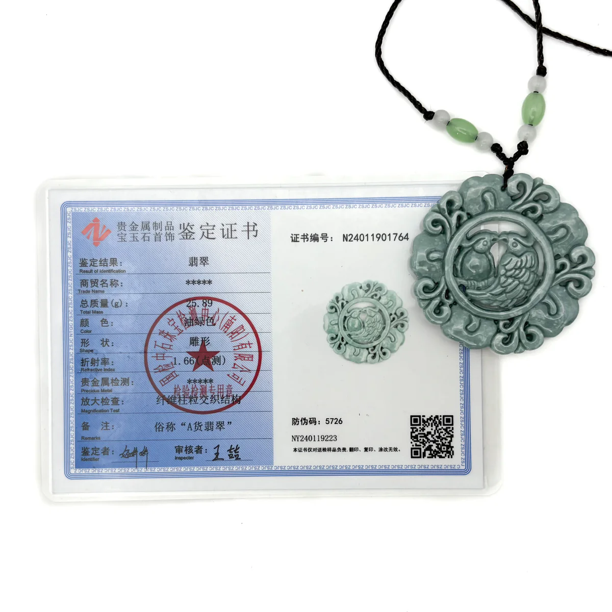 Certified Green Natural Type A Jade Jadeite Carved Double Bird Flower Pendant - Image 14