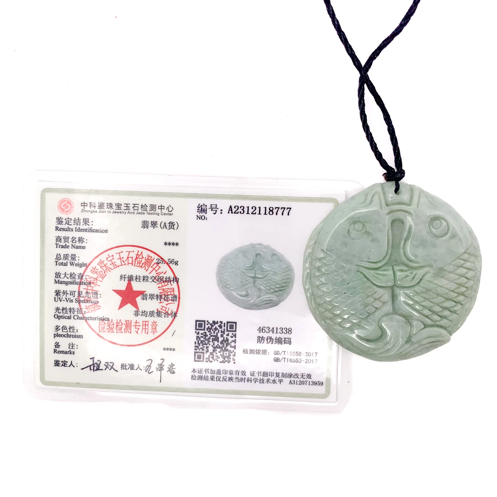 Certified Green Natural Jade Jadeite Carved Double Fish Happiness in Marriage Pendant - Image 9