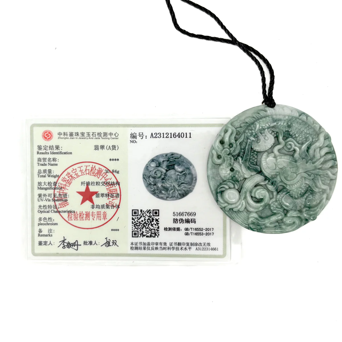 Certified Green Natural Type A Jade Jadeite Carved Dragon Bead Pendant - Image 12