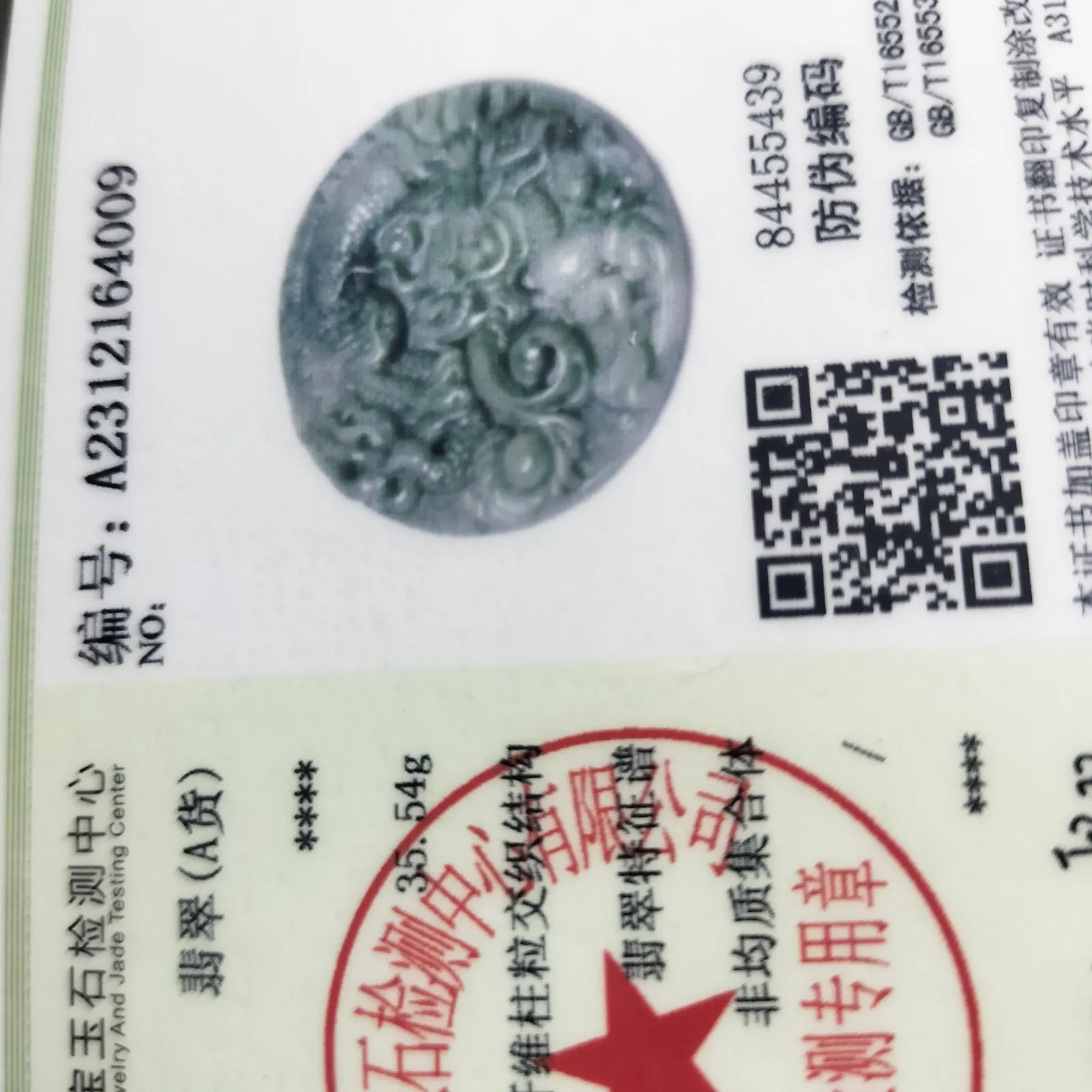 Certified Green Natural Type A Jade Jadeite Carved Dragon Bead Pendant - Image 7