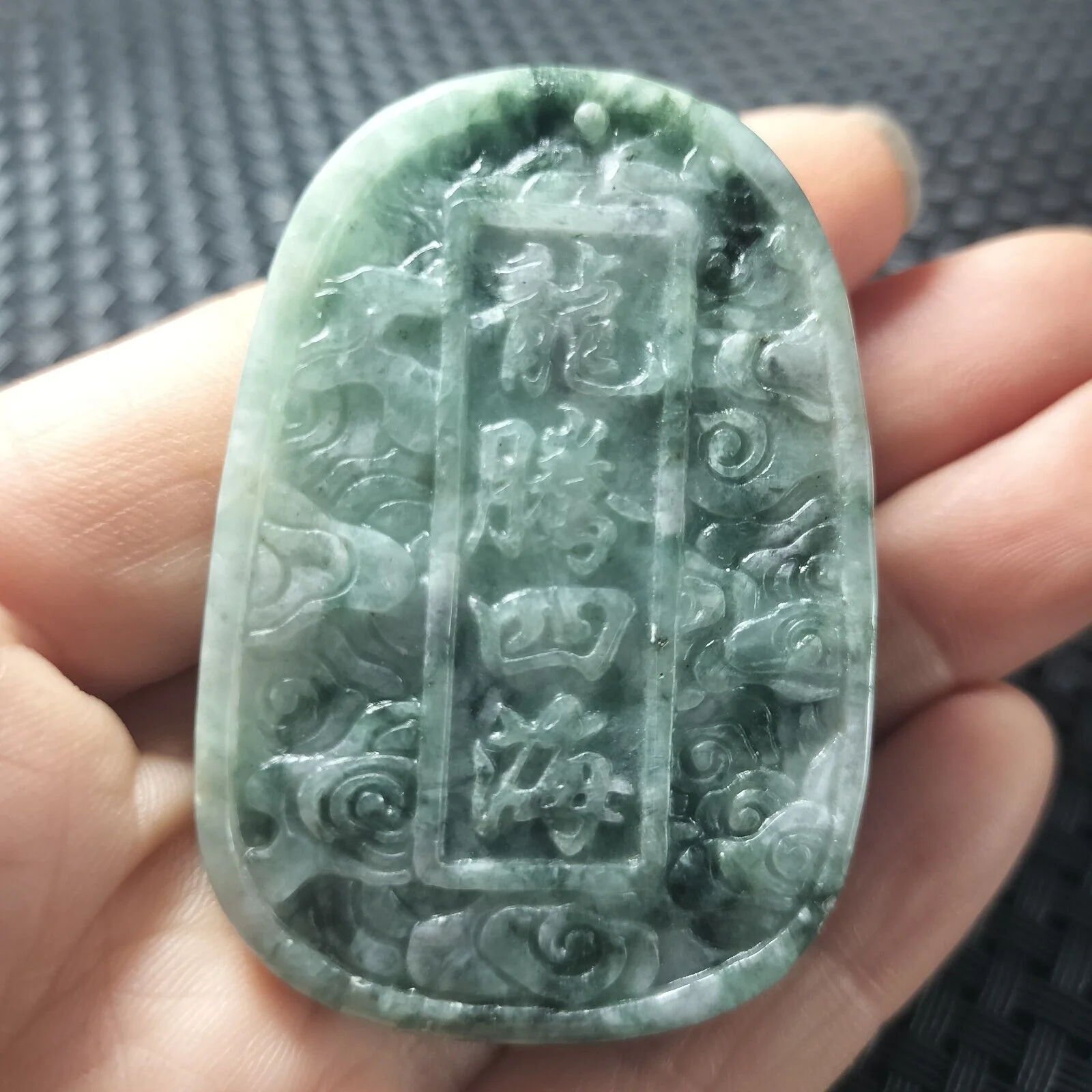 Certified Green Natural Type A Jade Jadeite Carved Dragon Bead Pendant Necklace - Image 8
